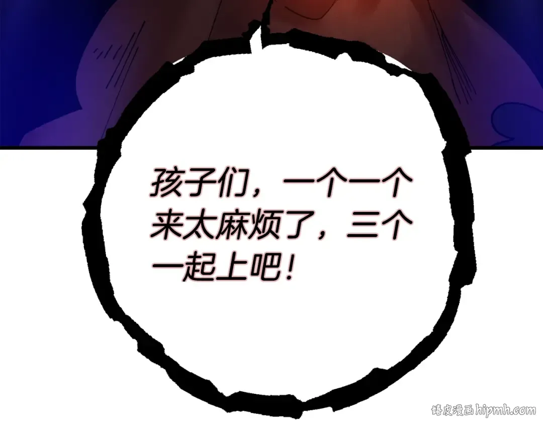 第100话 焰刀 第192页