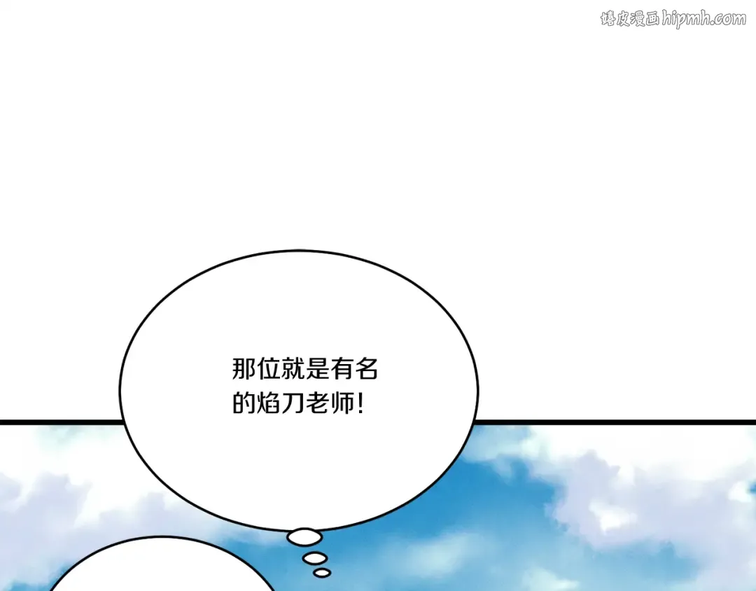 第五季最终话 破坏之神 第1页