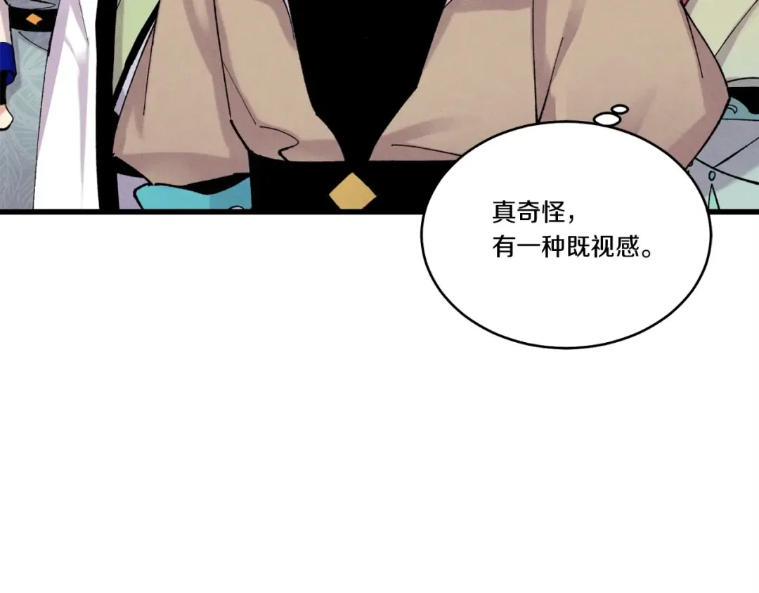 第五季最终话 破坏之神 第3页