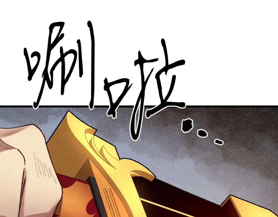 第五季最终话 破坏之神 第4页