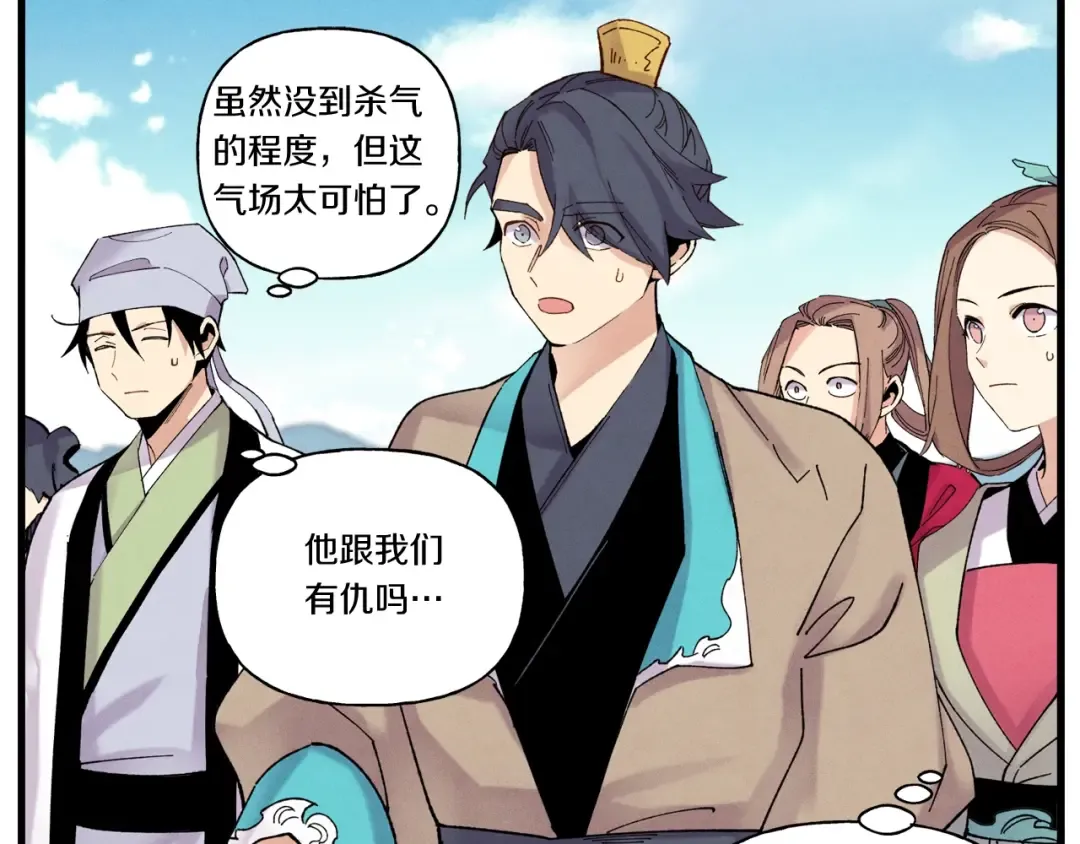 第五季最终话 破坏之神 第12页