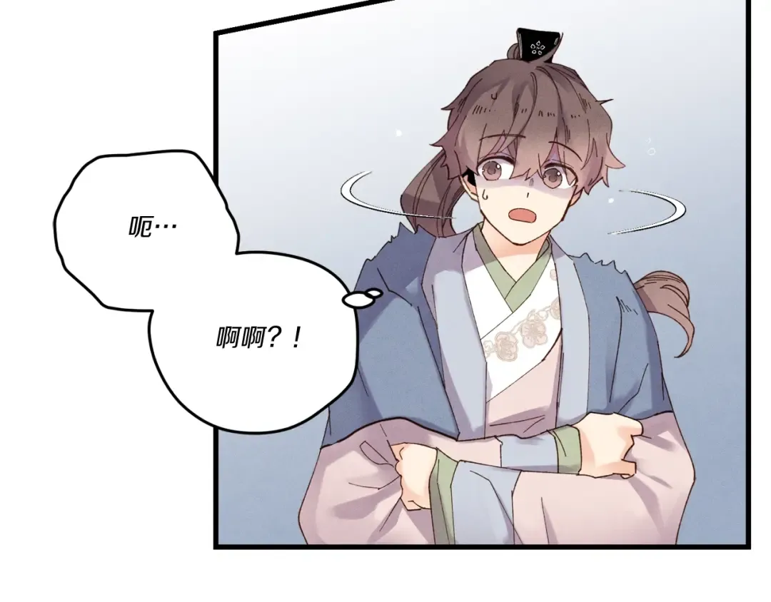 第五季最终话 破坏之神 第21页