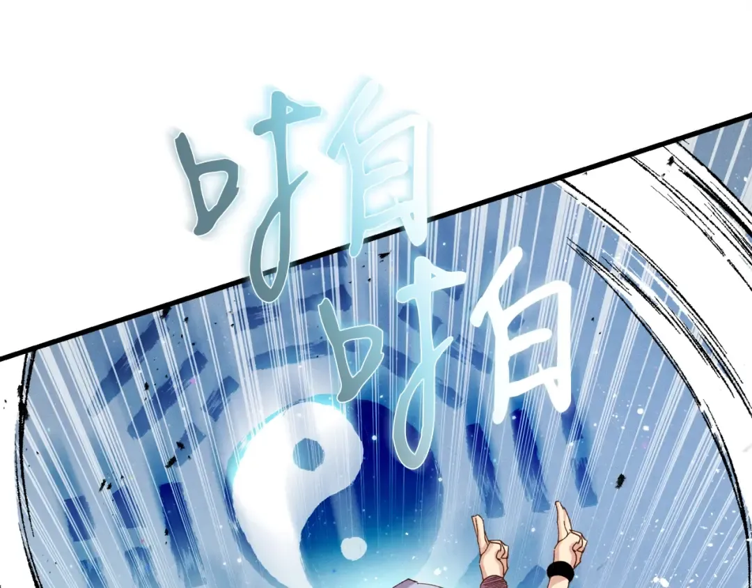第五季最终话 破坏之神 第34页