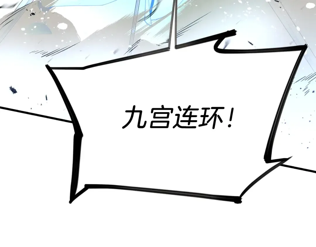 第五季最终话 破坏之神 第36页