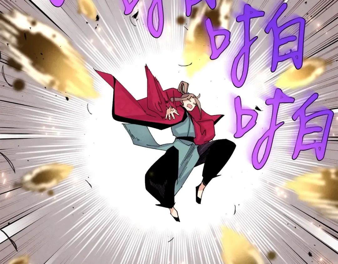 第五季最终话 破坏之神 第38页