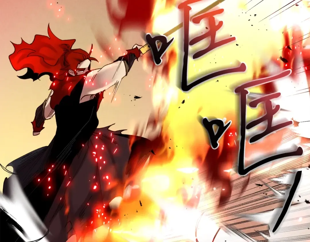 第五季最终话 破坏之神 第47页