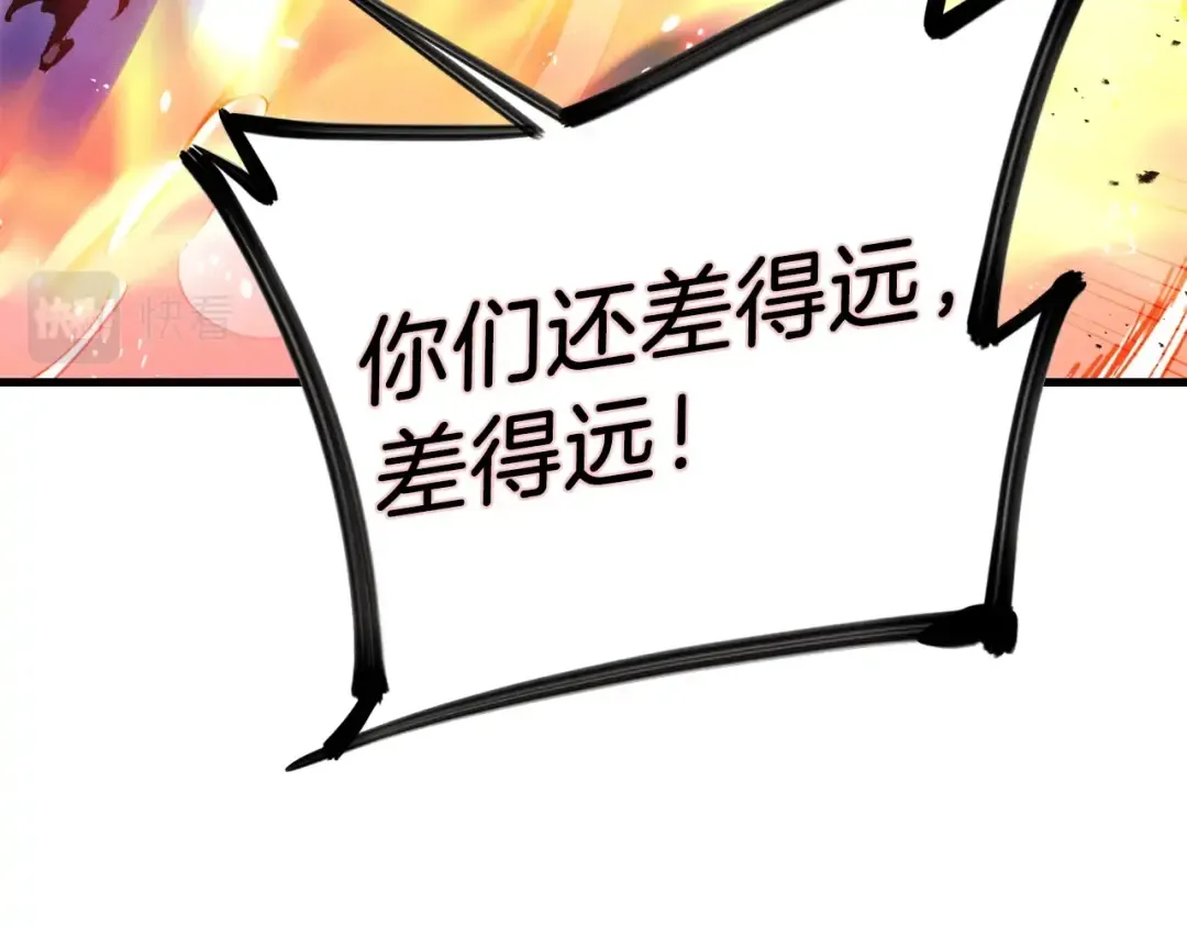 第五季最终话 破坏之神 第52页