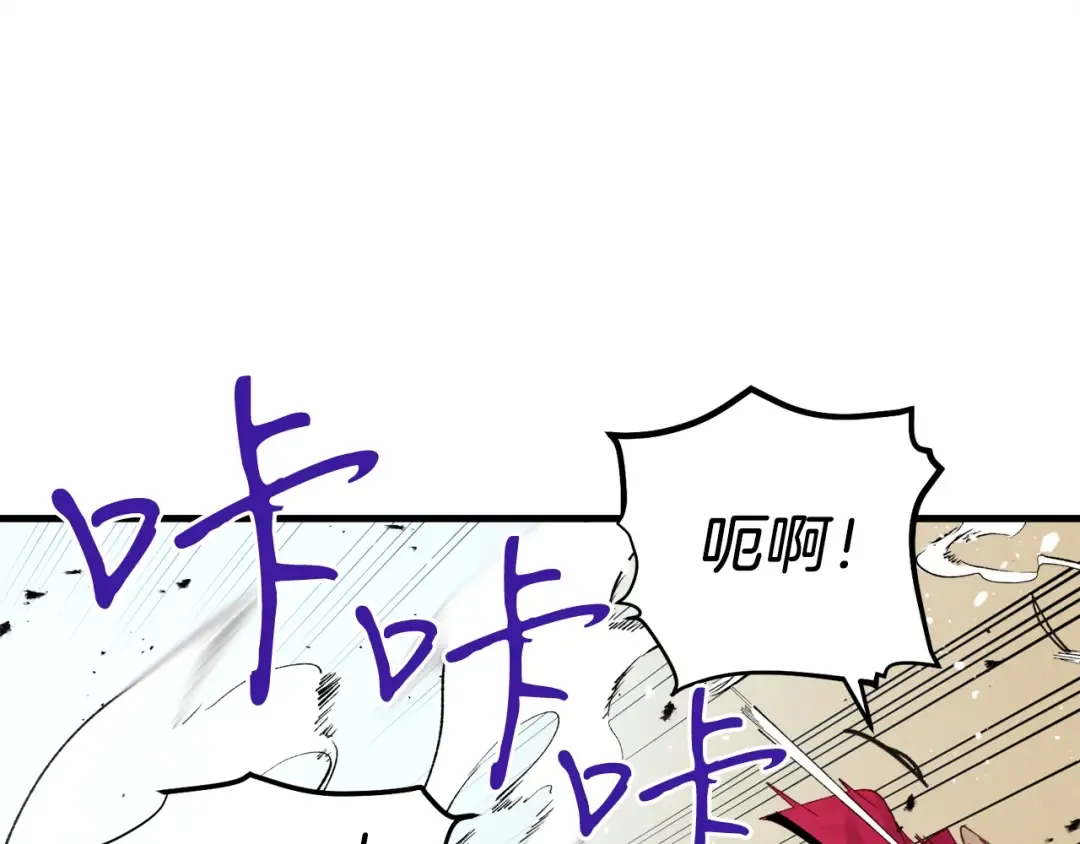 第五季最终话 破坏之神 第54页