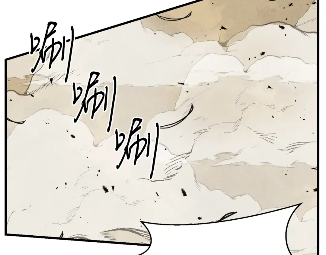 第五季最终话 破坏之神 第57页