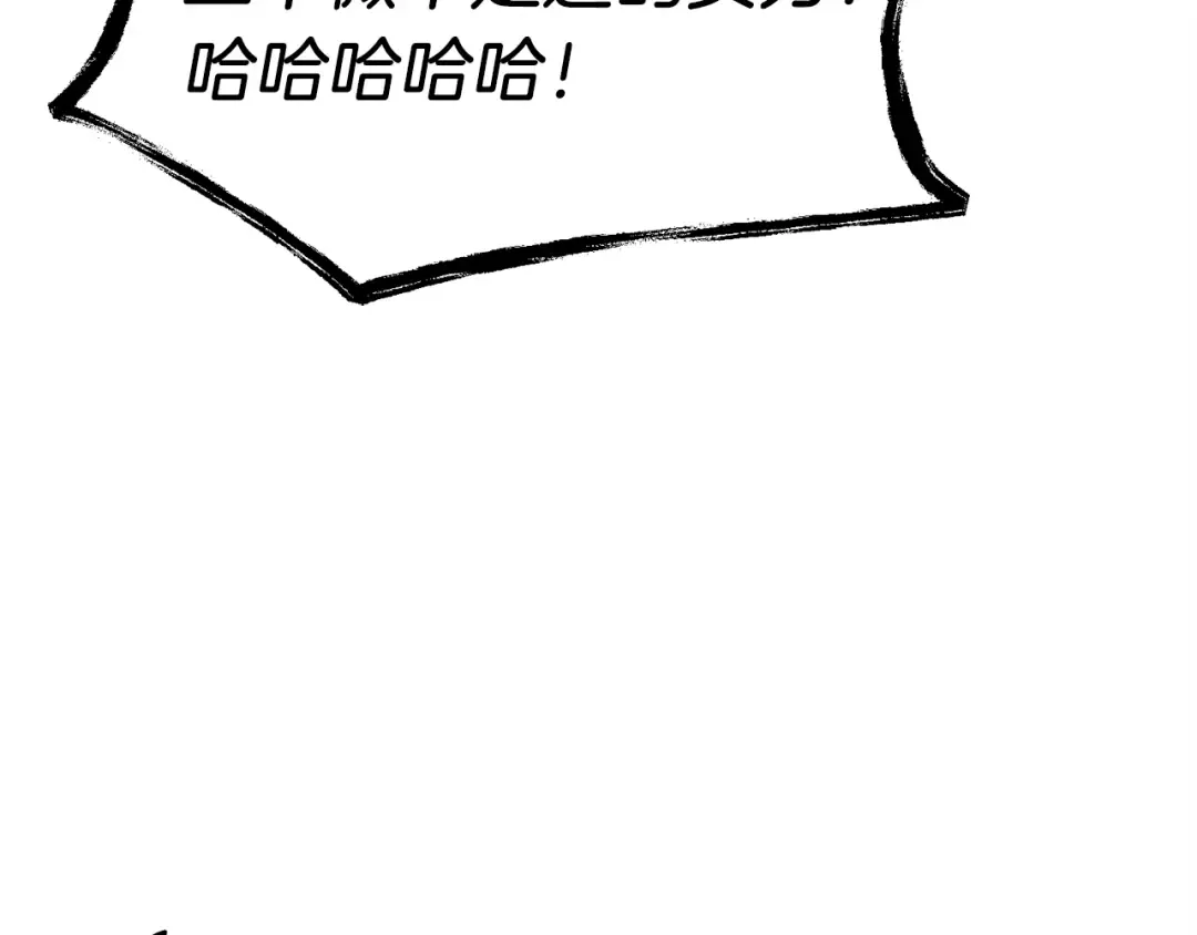 第五季最终话 破坏之神 第61页