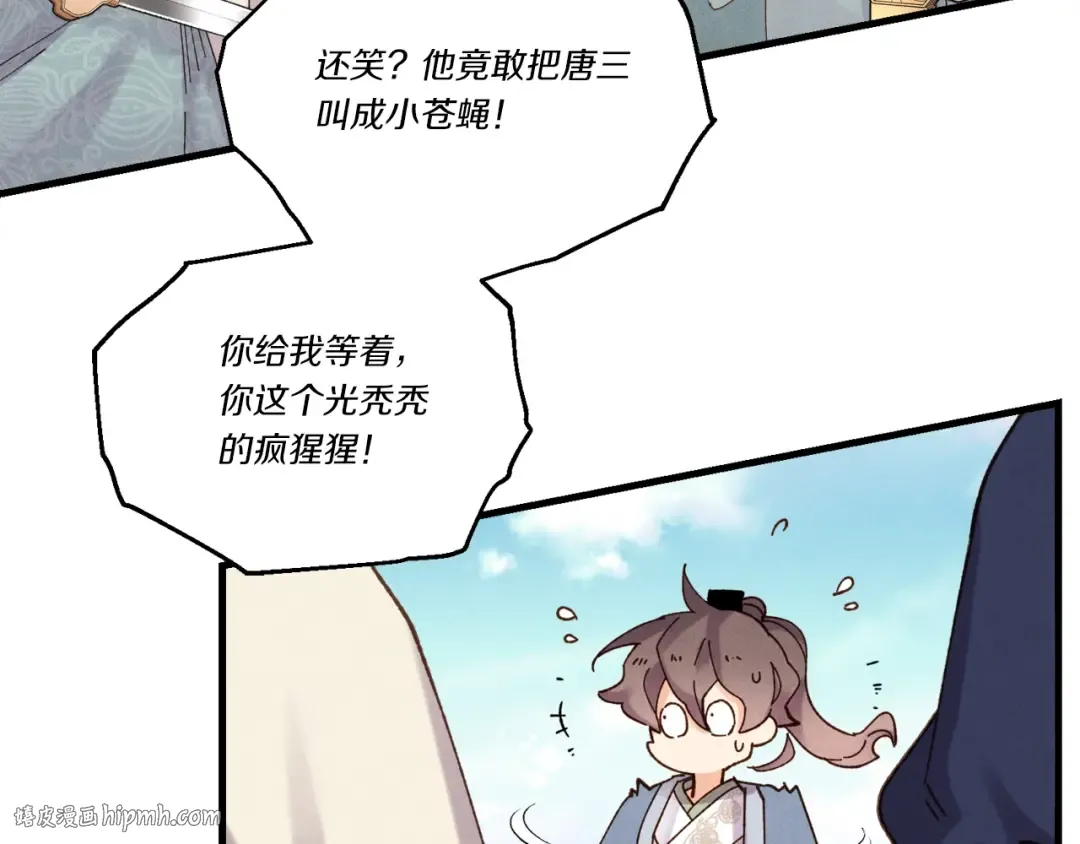第五季最终话 破坏之神 第64页