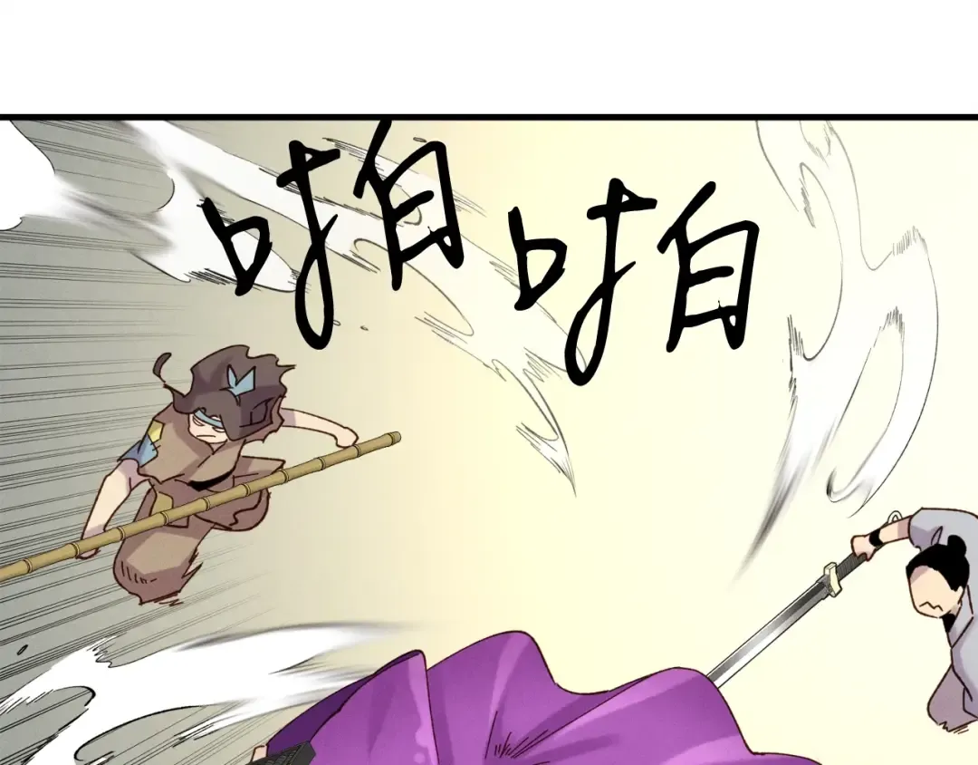 第五季最终话 破坏之神 第70页