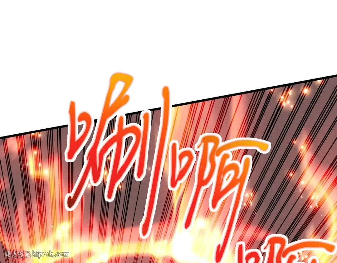 第五季最终话 破坏之神 第72页