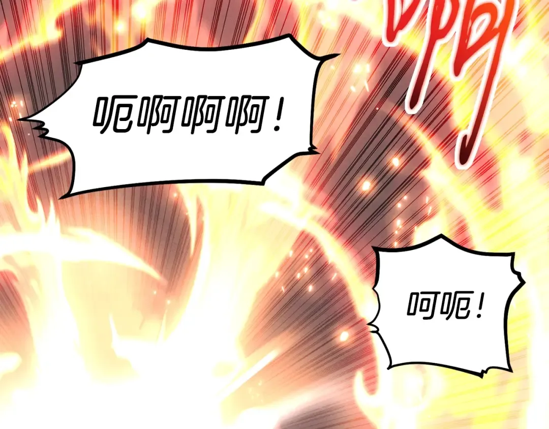 第五季最终话 破坏之神 第73页