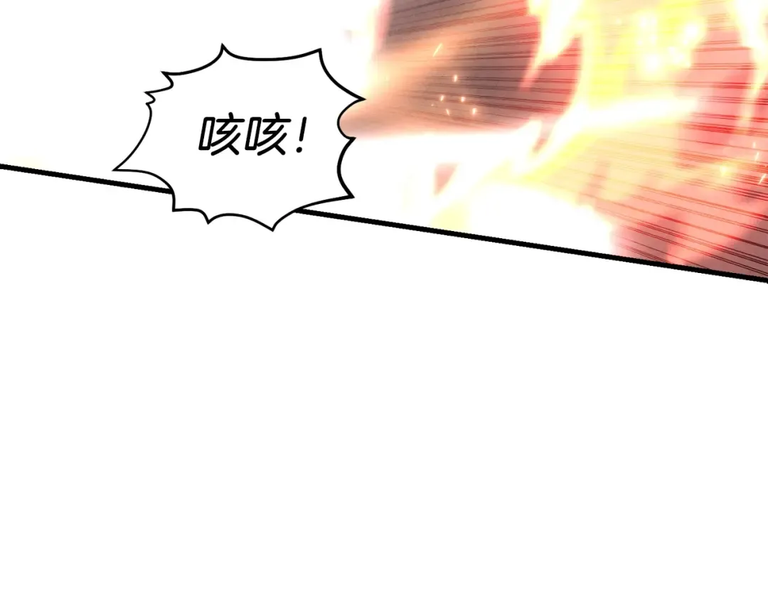 第五季最终话 破坏之神 第74页