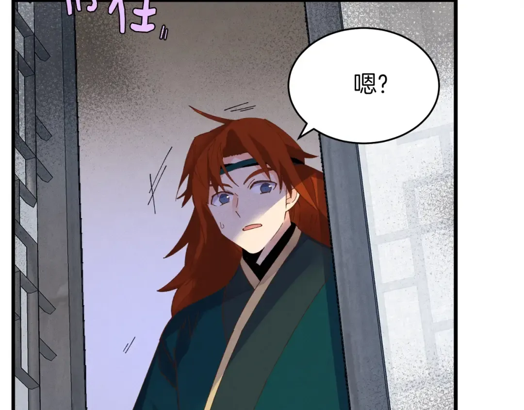 第五季最终话 破坏之神 第97页