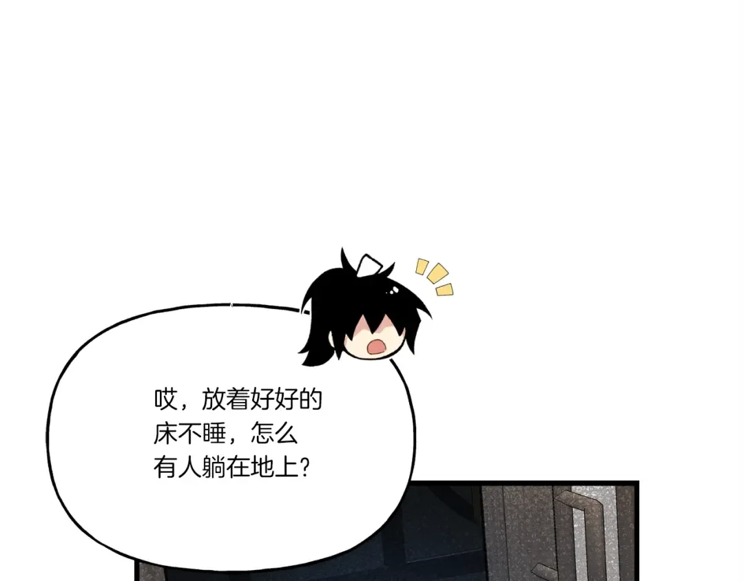 第五季最终话 破坏之神 第100页