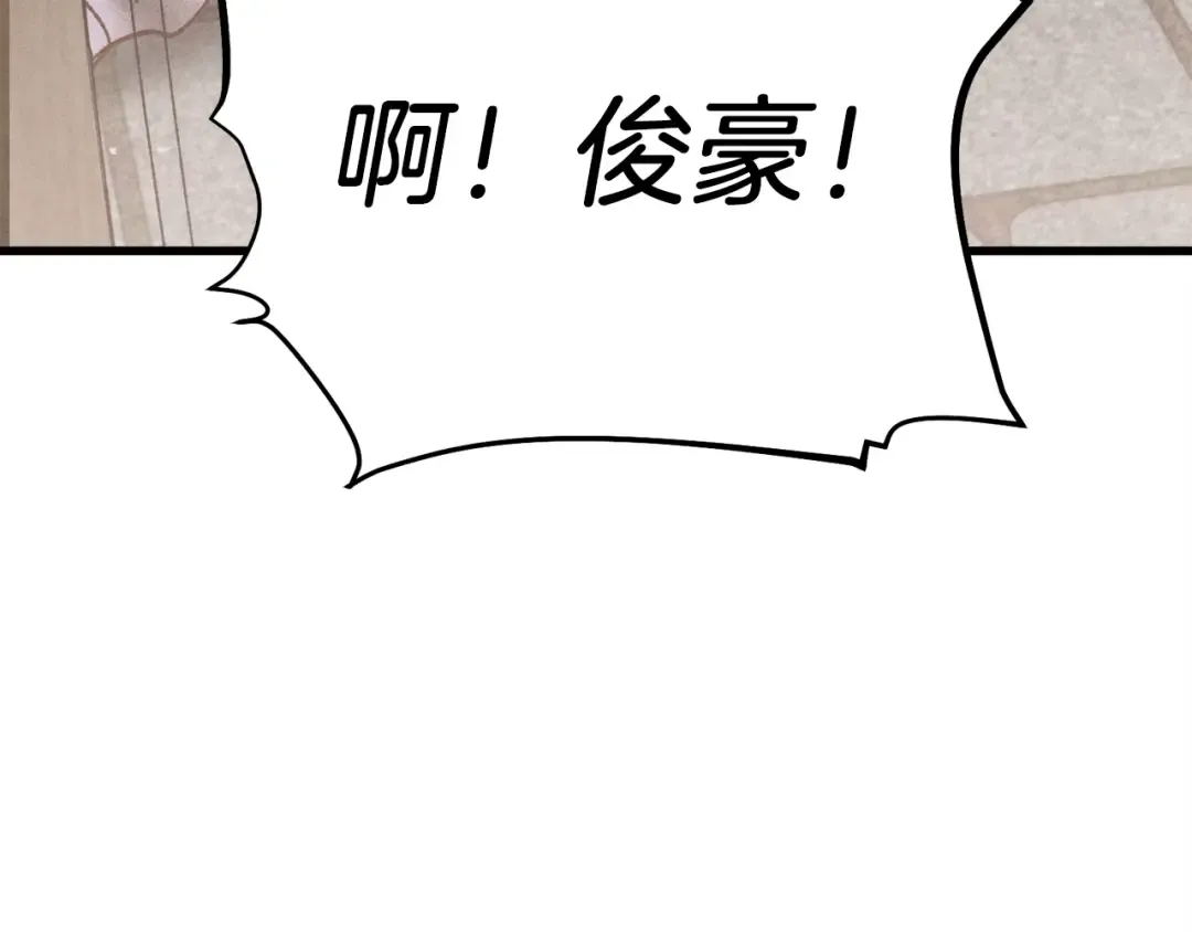 第五季最终话 破坏之神 第105页