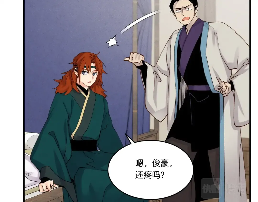 第五季最终话 破坏之神 第111页