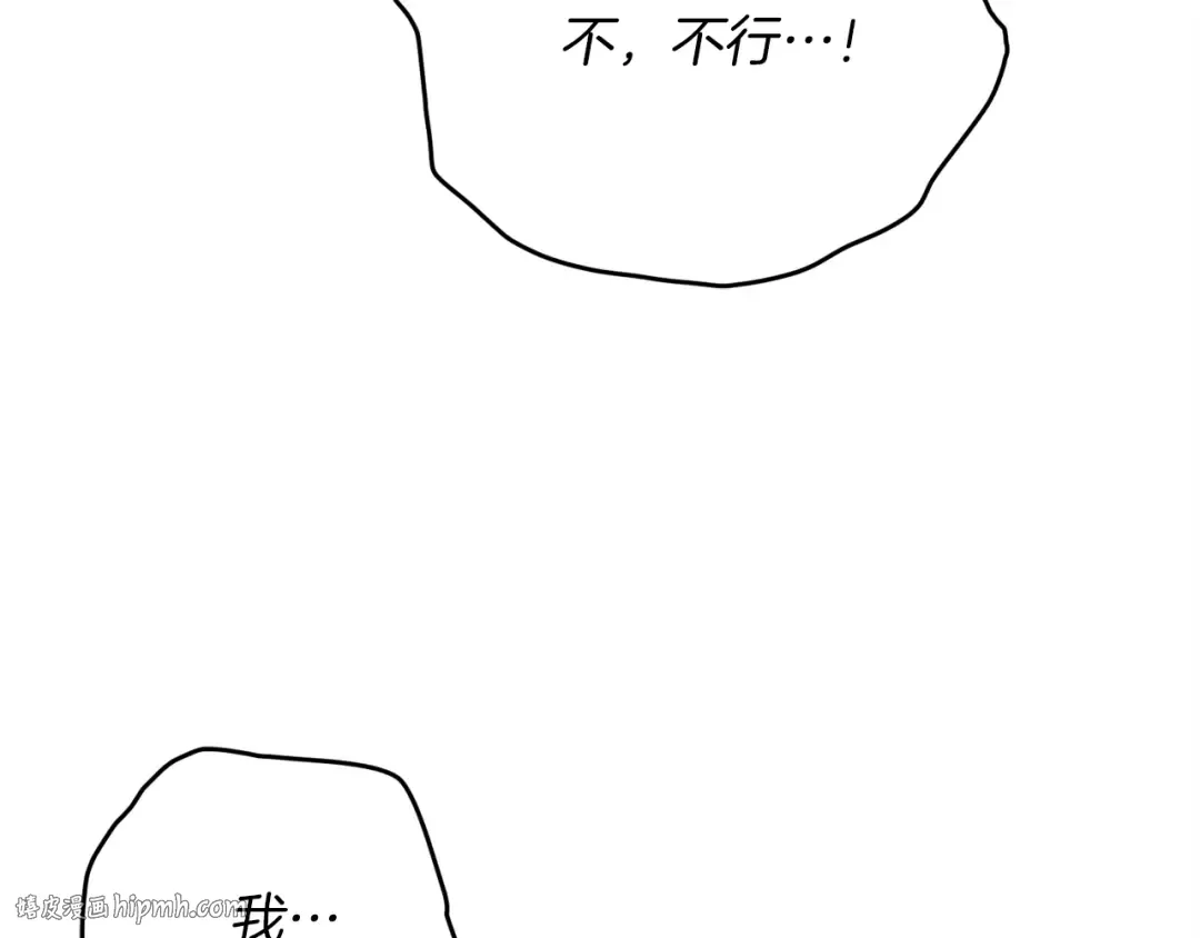 第五季最终话 破坏之神 第120页