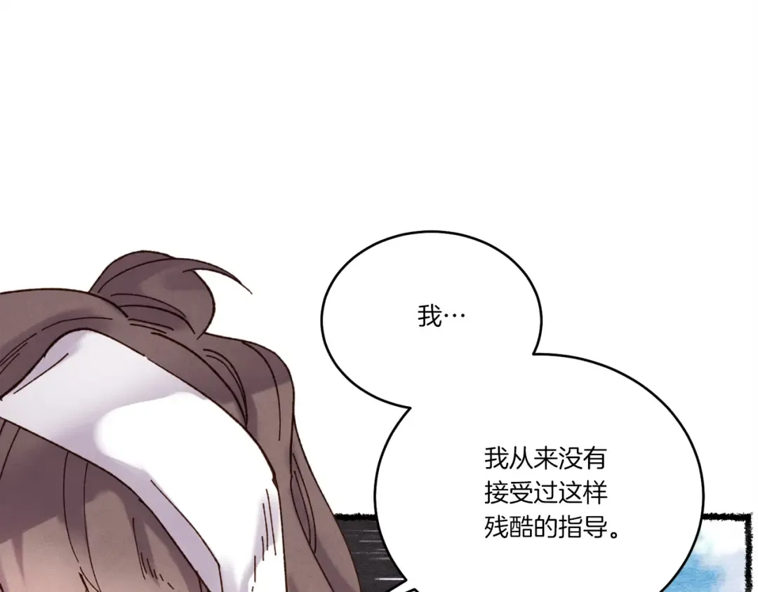 第五季最终话 破坏之神 第126页
