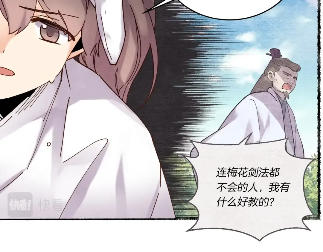 第五季最终话 破坏之神 第127页