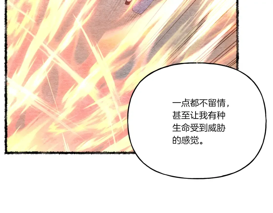 第五季最终话 破坏之神 第132页