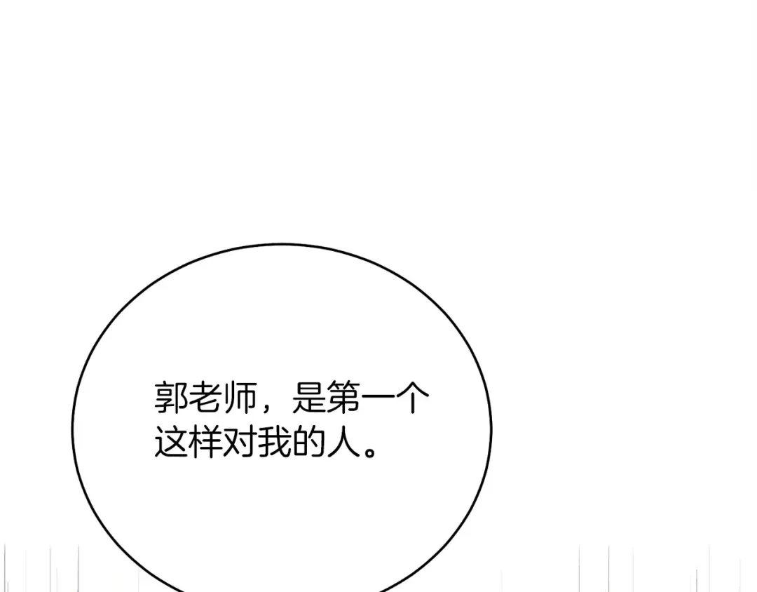 第五季最终话 破坏之神 第137页