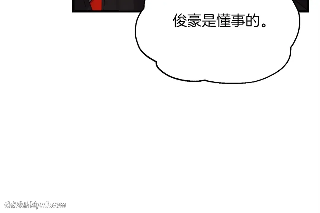 第五季最终话 破坏之神 第144页