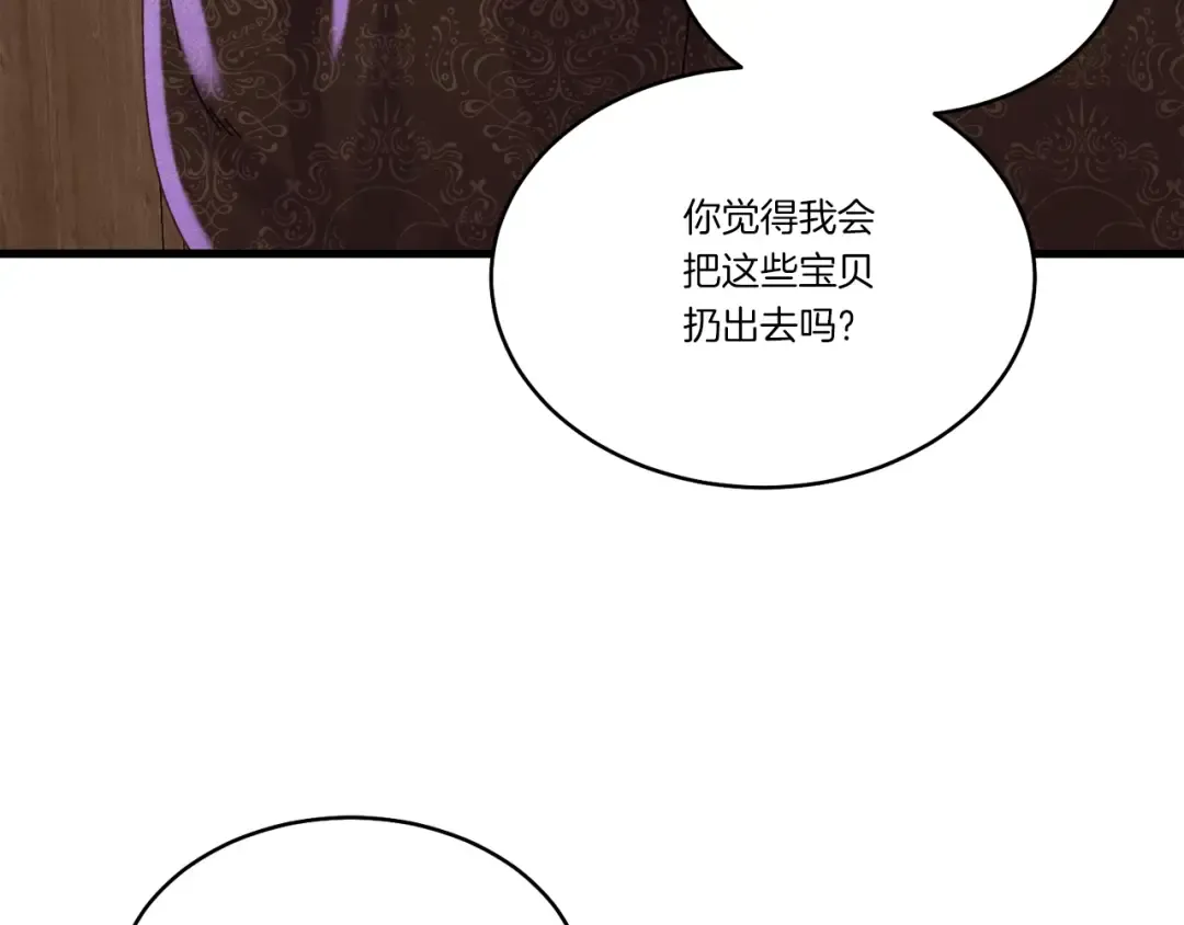 第五季最终话 破坏之神 第151页