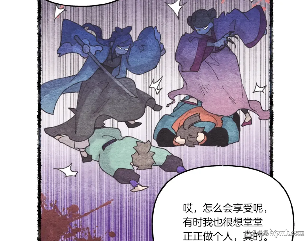 第五季最终话 破坏之神 第168页
