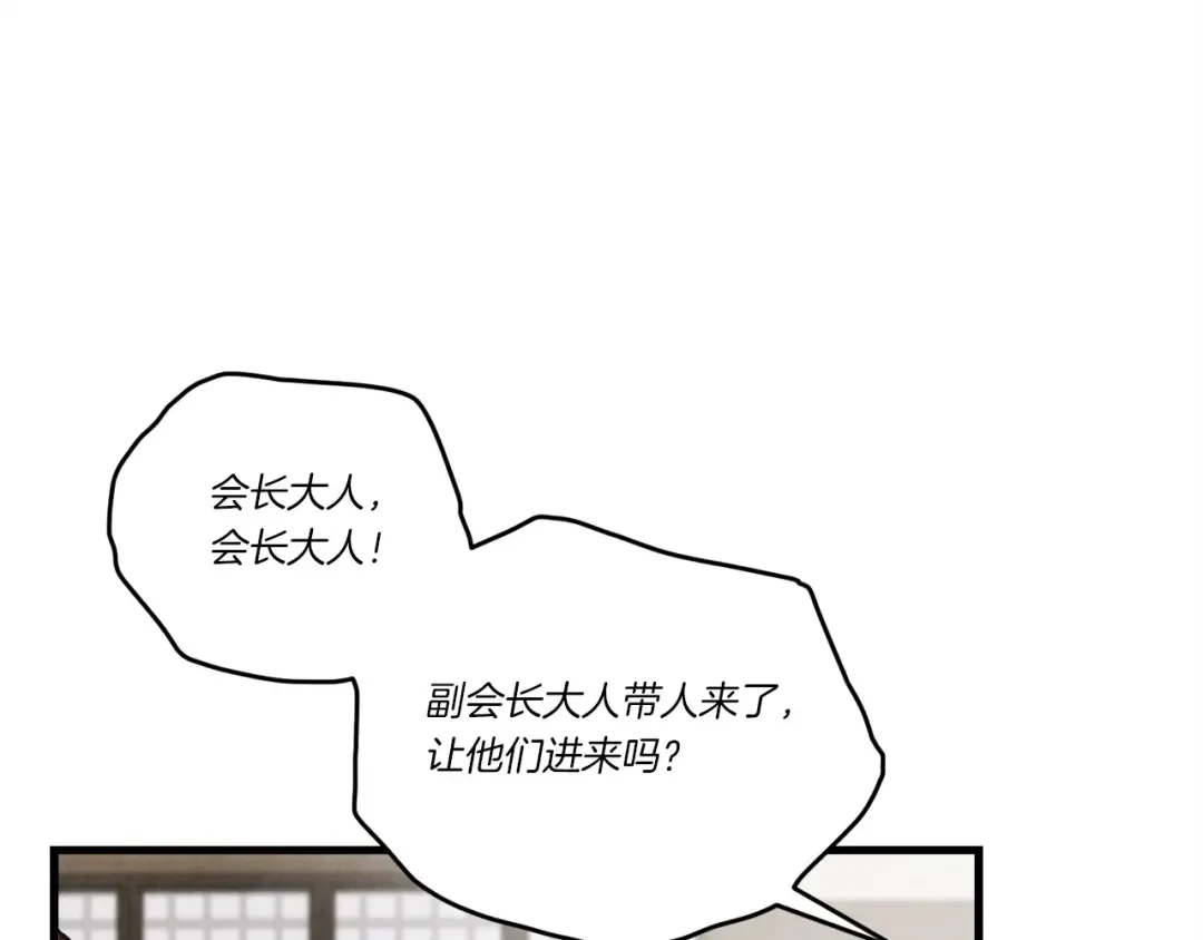 第五季最终话 破坏之神 第182页