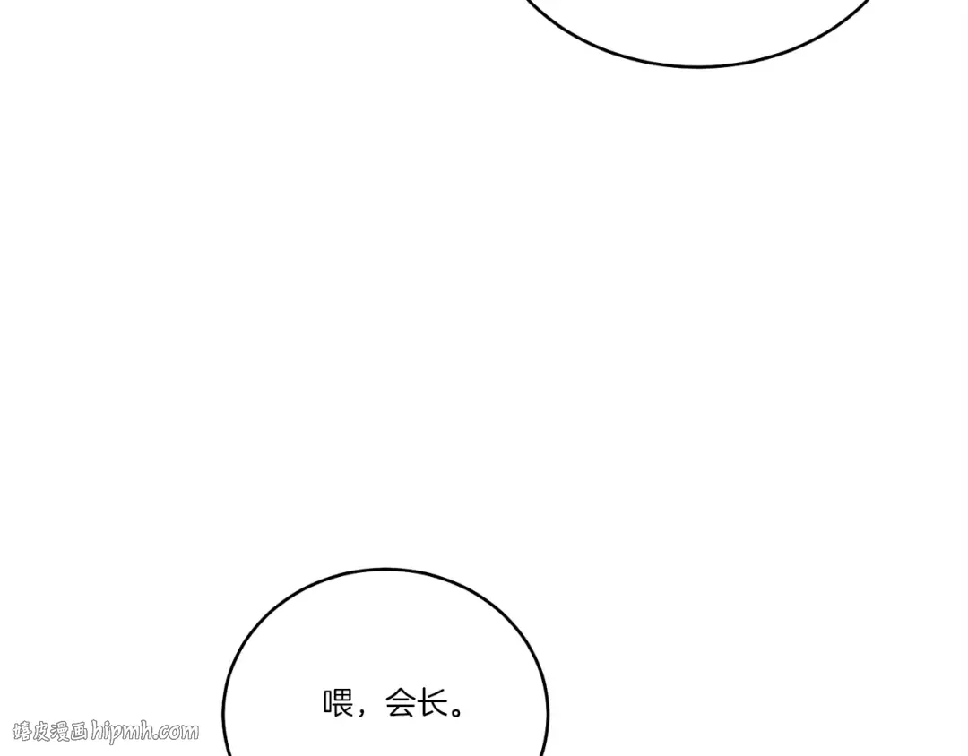 第五季最终话 破坏之神 第184页
