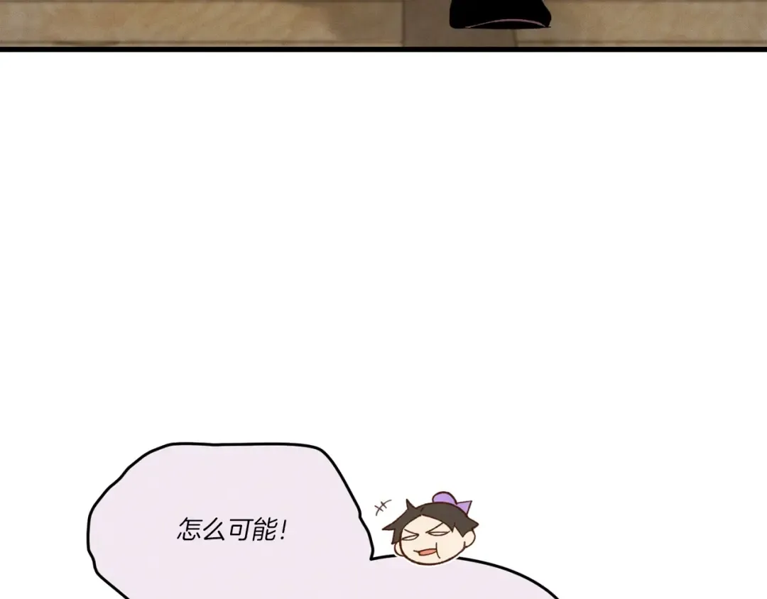 第五季最终话 破坏之神 第187页