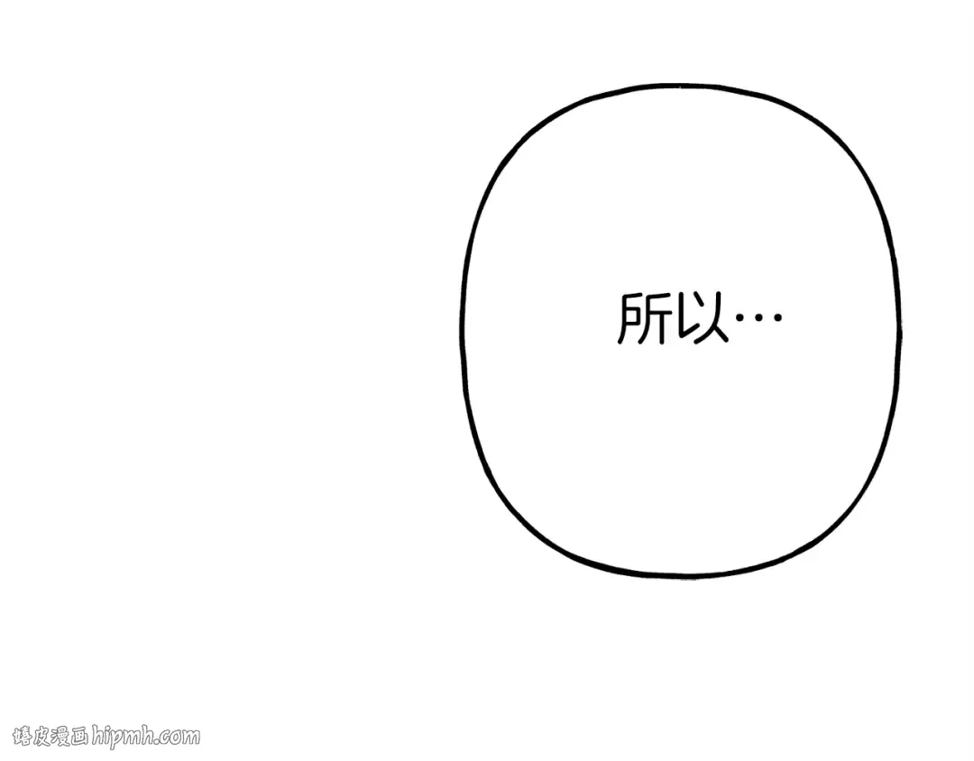 第102话 会长 第8页