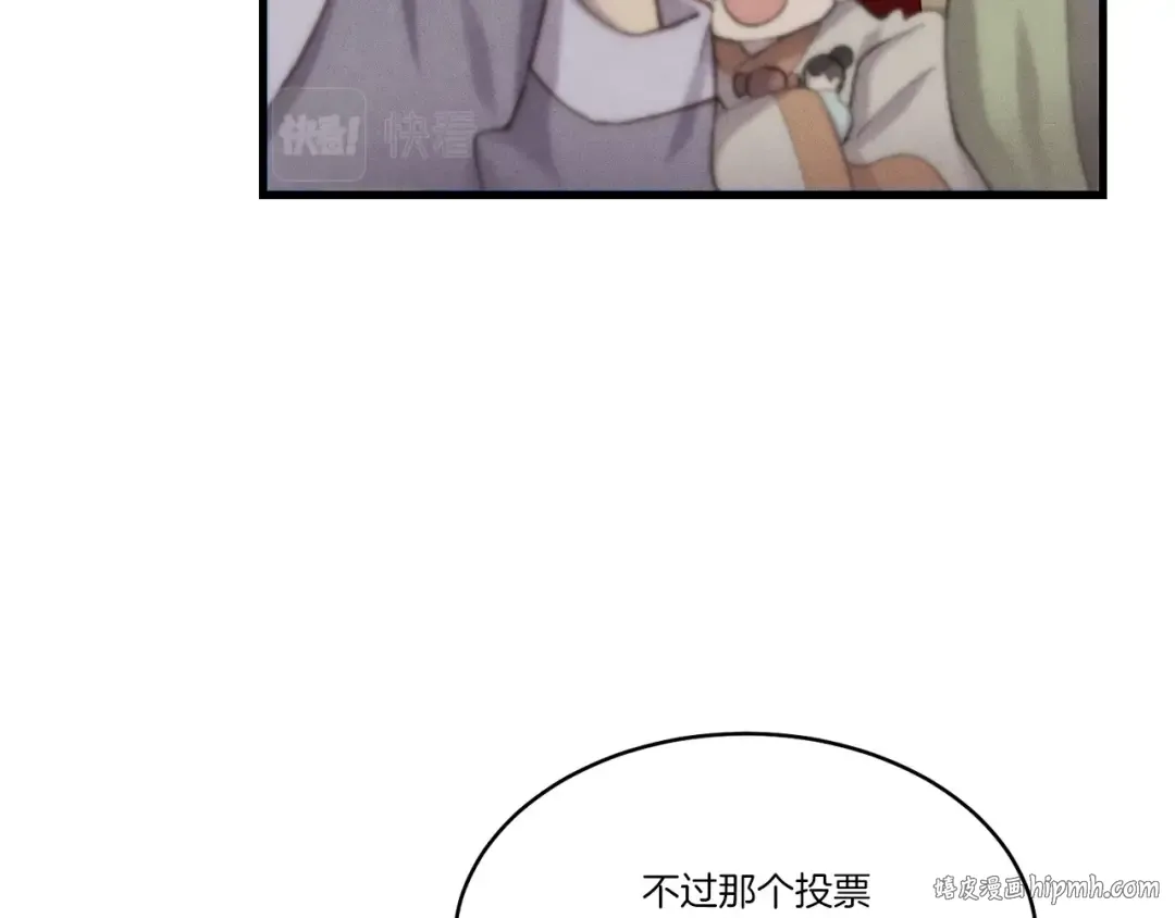 第102话 会长 第24页