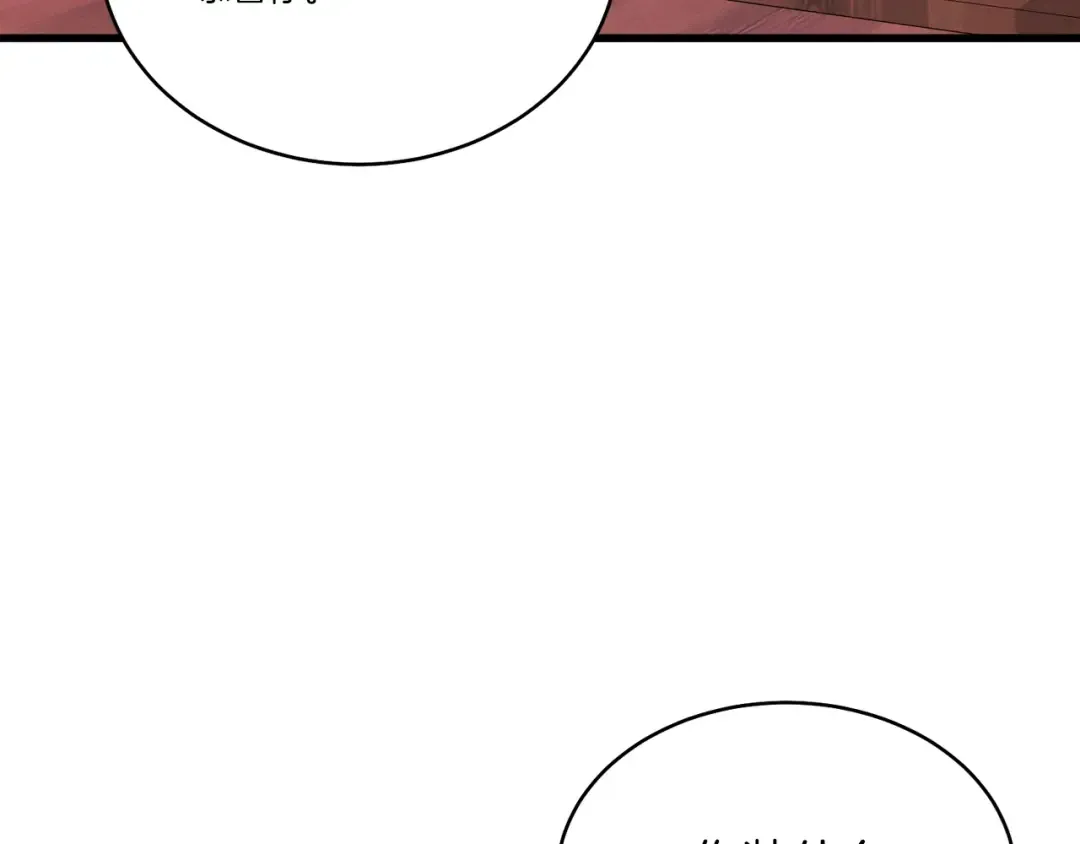 第102话 会长 第43页