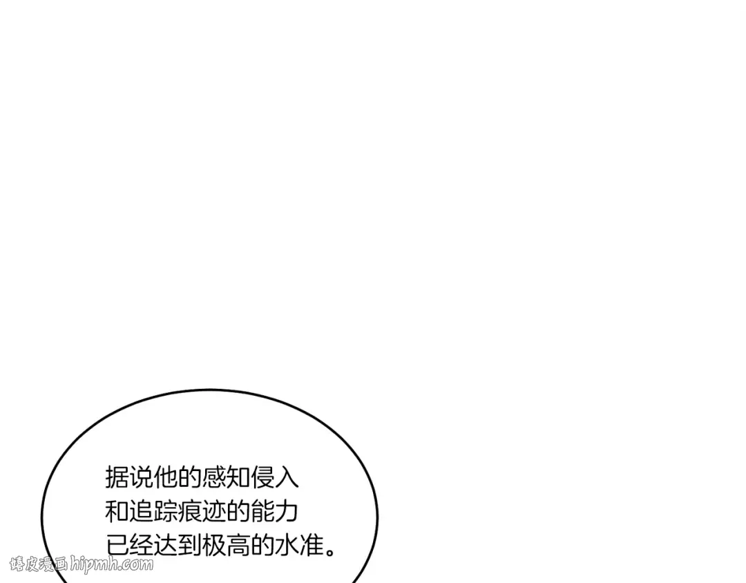 第102话 会长 第64页