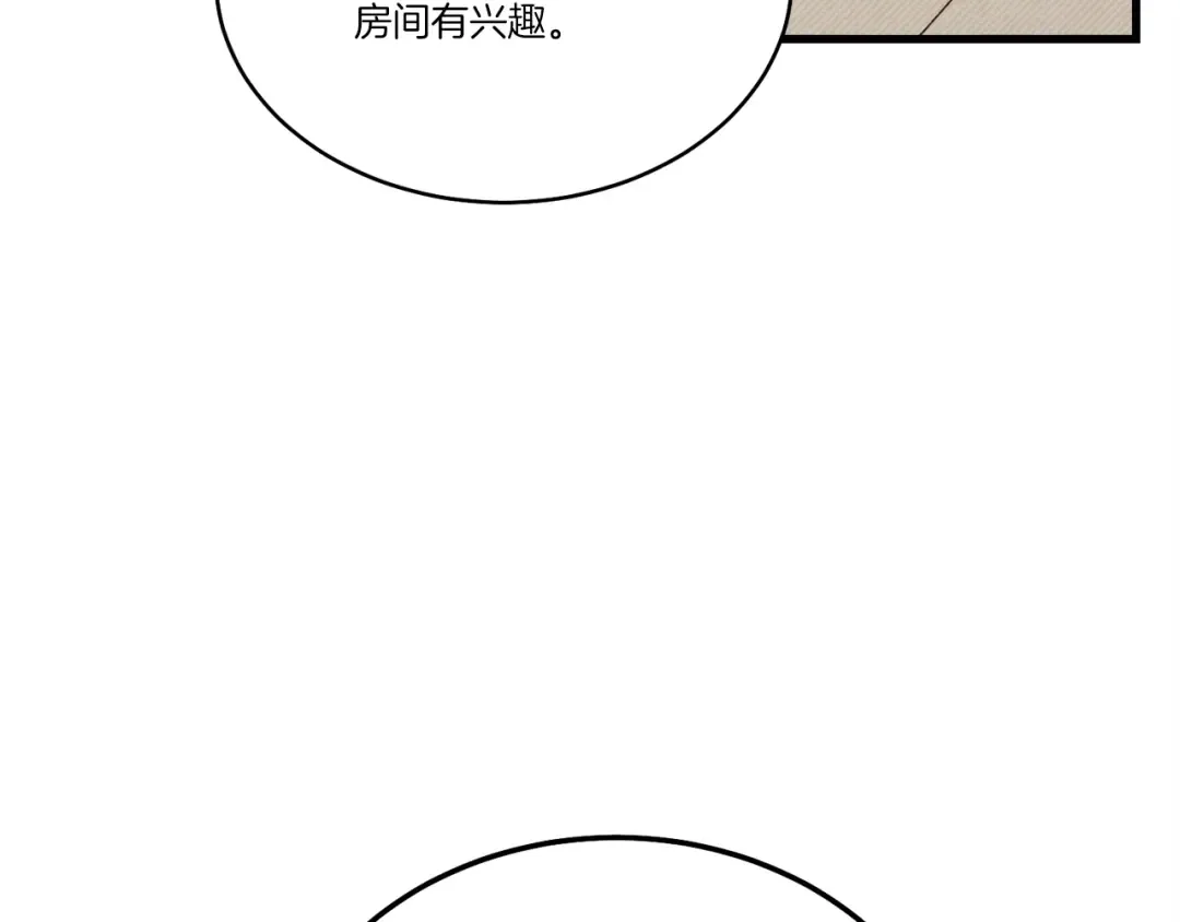 第102话 会长 第69页