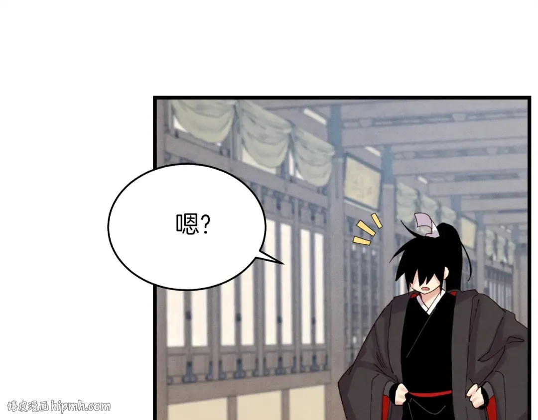 第102话 会长 第88页