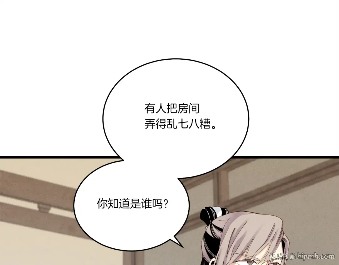 第102话 会长 第104页