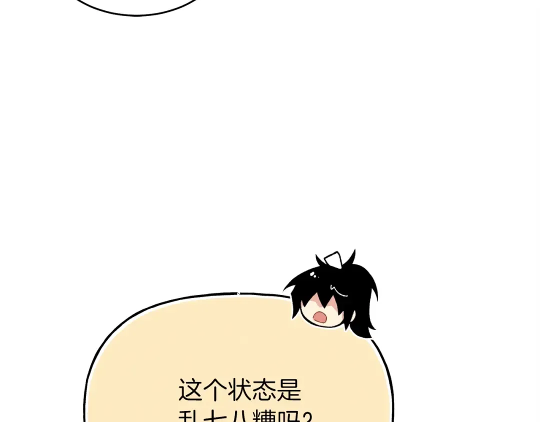 第102话 会长 第106页