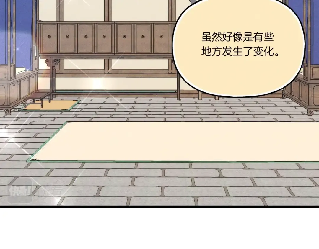 第102话 会长 第108页