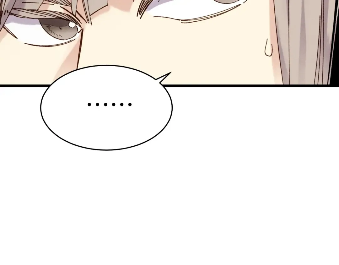 第102话 会长 第110页