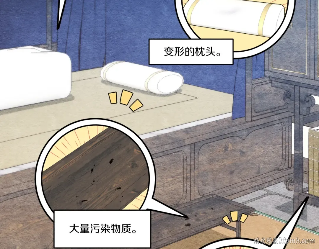 第102话 会长 第112页