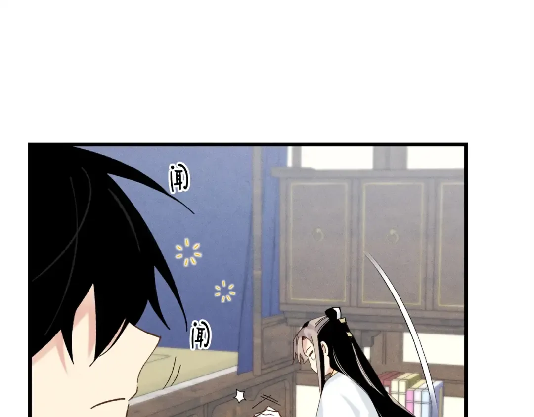 第102话 会长 第114页