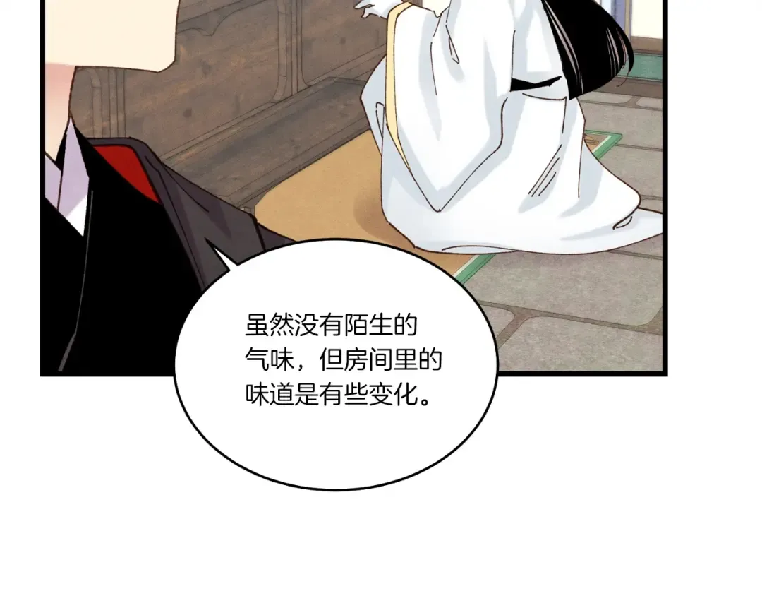 第102话 会长 第115页