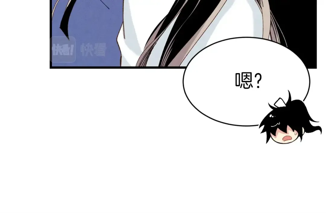 第102话 会长 第124页