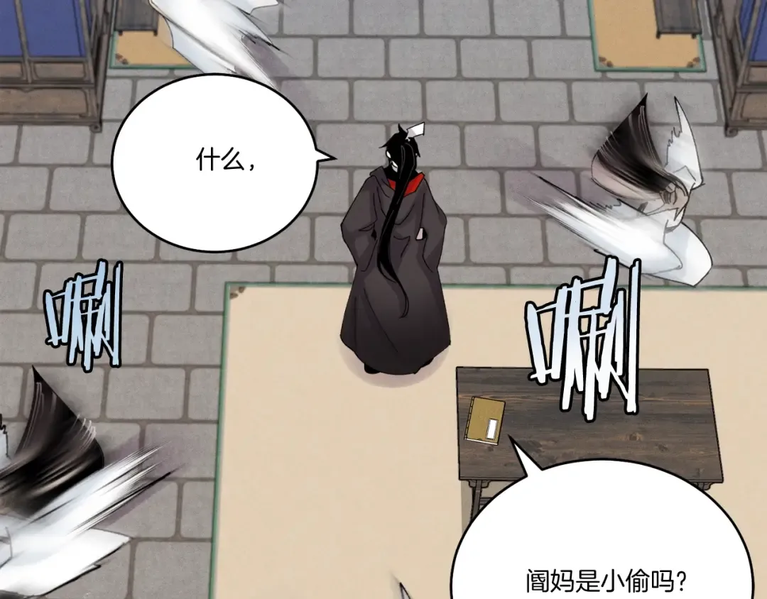第102话 会长 第126页