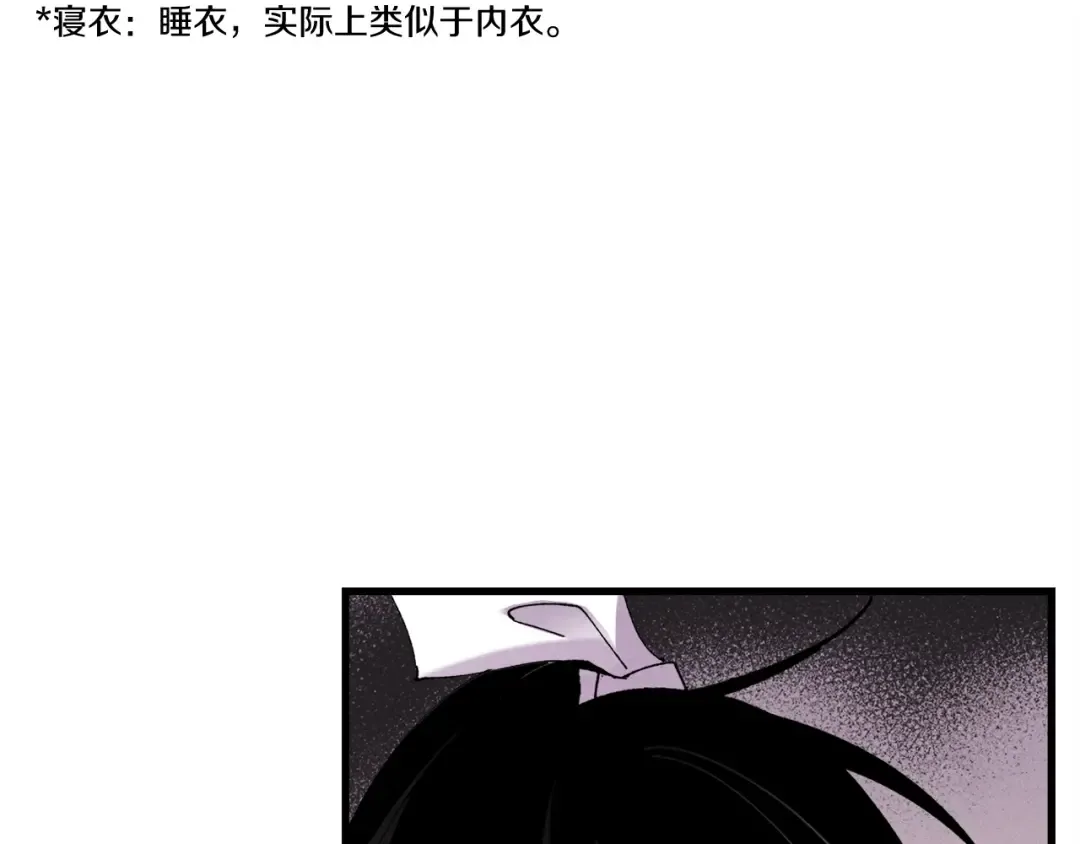 第102话 会长 第134页